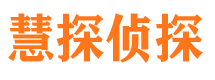 凤县外遇出轨调查取证